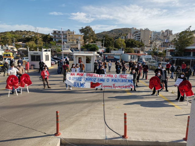 ΕΡΓΑΤΙΚΗ ΠΡΩΤΟΜΑΓΙΑ 2020